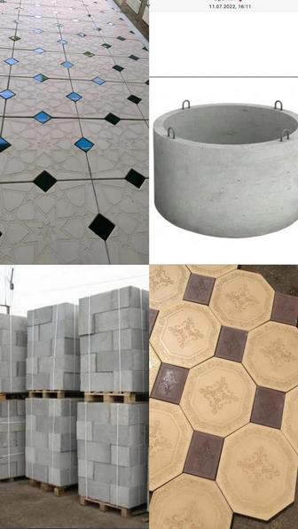 Кольца бетон, сплитерные блоки, брусчатка, евро плитка