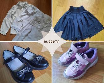 Школьная форма блузки юбка туфли кроссовки на девочку 8 лет