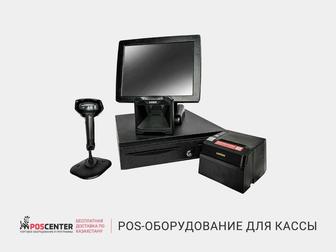 КАССА (pos оборудование) Акция