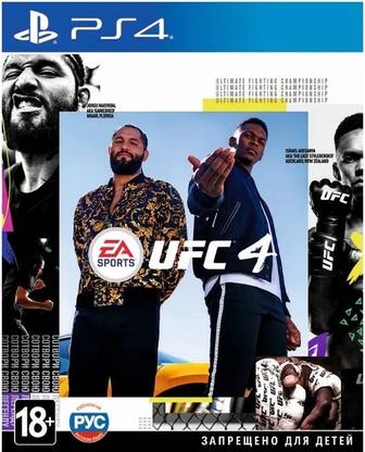 Новый диск UFC 4 PS4-PS5 / магазин GAMEtop