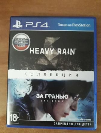 Heavy rain PS4