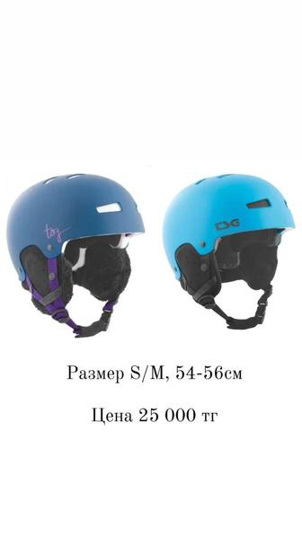 Новый Шлем горнолыжный TSG Gravity Solid Color (S/M) 2 цвета