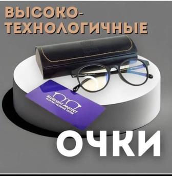 Высокотехнологичные очки с оправой из графена