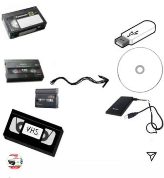 Перезапись оцифровка видеокассет на DVD USB флешку