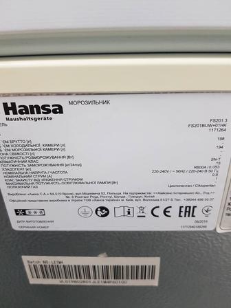 Продам морозильник ларь Hansa на 190 литров в отличном состоянии