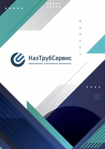 Производство и Продажа Полиэтиленовых Труб для Газа, Воды и Канализации