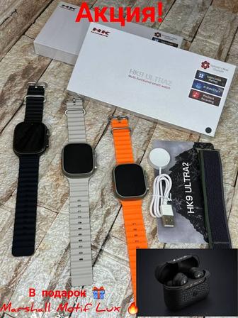 Акция! Смарт часы/HK9 ULTRA/под Apple Watch ultra/ В подарок Marshall Motif