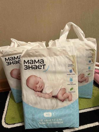 Подгузники для новорожденных Мама знает