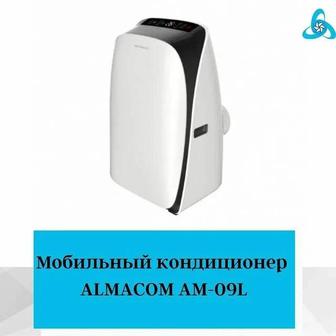 Мобильный кондиционер Almacom AM-09L