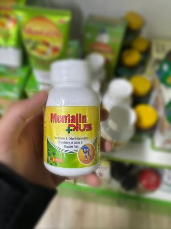 Montalin Монталин в форме таблеток