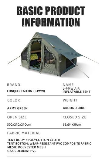 Надувная палатка Air Tent 6.3