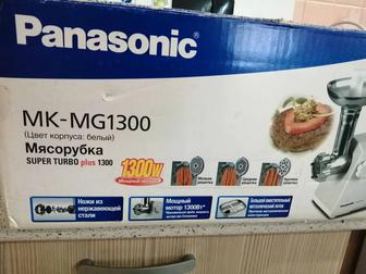 Продам мясорубку Panasonic