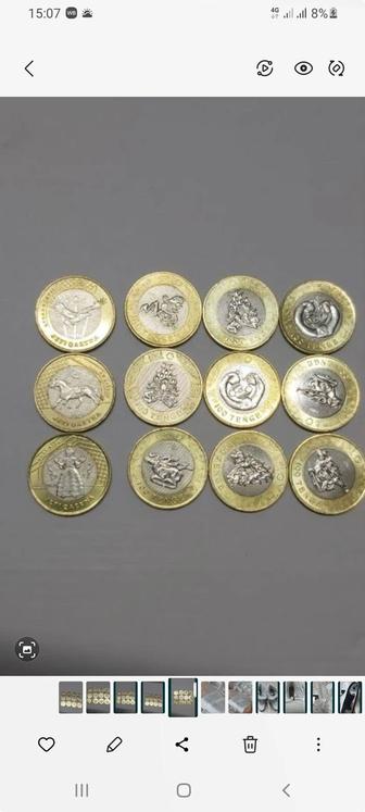 Монеты юбилейные коллекционные