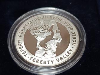 Монета Благородный олень / Асыл бұғы, серебро 24 гр.