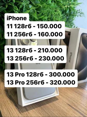 iPhone 11,13,13 Pro