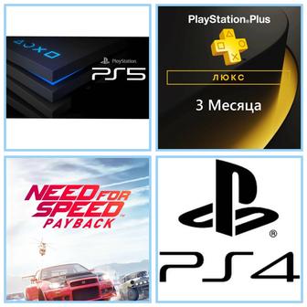 Продажа игр PS4 PS5 Турция Украина PSN PS Store Подписка ПК Игры