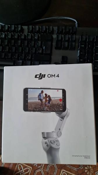 Стедикам DJI Osmo Mobile 4.