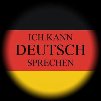 Курсы немецкого языка.