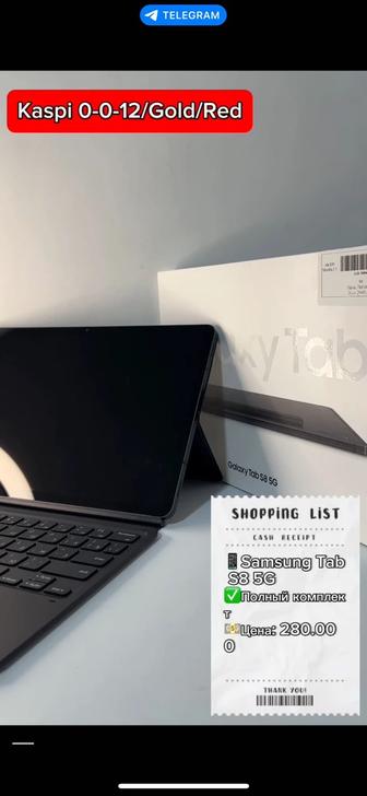 Продам Samsung Tab S8 5G