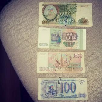 Деньги Банка России 1993 года (российские деньги)