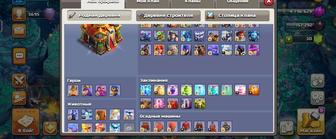 Clash of Clans Full TH 16