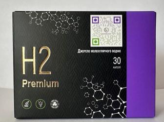 Магний H2 Premium