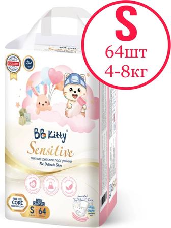 Подгузники BB kitty