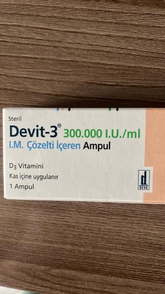 Витамин d3