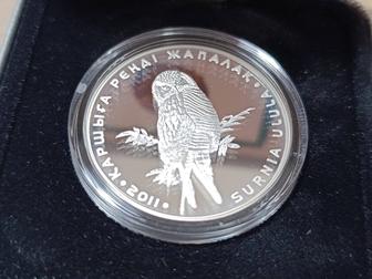 Монета Ястребиная сова / Қаршыға реңді жапалақ, серебро 31.1 гр.