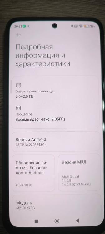 Продам Xiaomi redmi note 10s