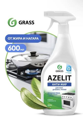Чистящее средство для кухни антижир Azelit спрей 600 мл.