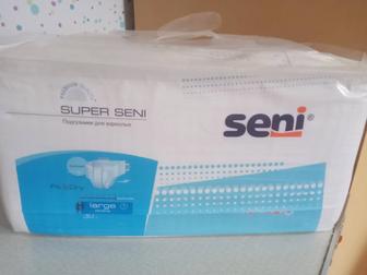 Продам подгузники для взрослых Seni Care