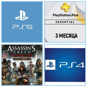 Продажа игр PlayStation PS5 PS4 Лицензионные Подписки на 1,3,12 ПК Игры Топ