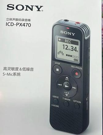 Диктофон SONY ICD-PX470