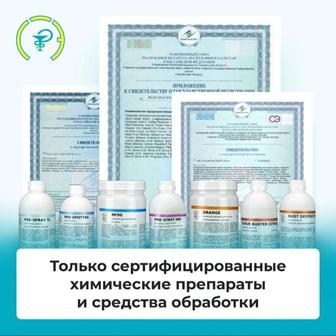 Дезинфекция Дезинсекция и Деротизация