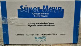 Молокосвёртывающий фермент(пепсин) Super Maya