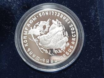 Монета Бурый медведь / Қоңыр аюы, серебро 24 гр.