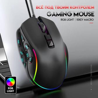 Игровая мышь Gaming Mouse X9