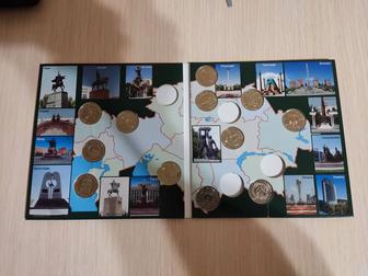 Альбом с монетами города Казахстана