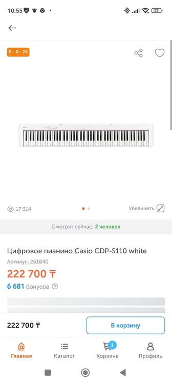 Продам цифровое пианино