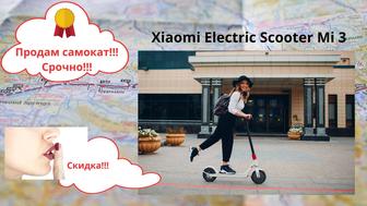 Продам Электросамокат Xiaomi Elictric Scooter Mi 3