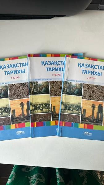 Книги для подготовки к ЕНТ