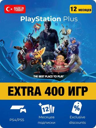 Ps playstation plus, essential, extra, deluxe