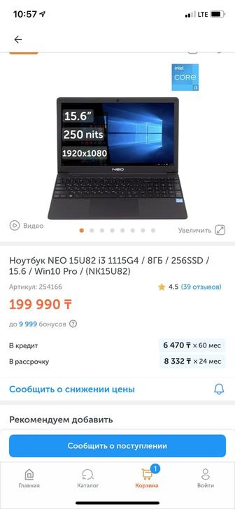 Новый ноутбук NEOi3-1115G411-е поколениеSSD 256-512 гигабайтFuIIHD