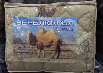 Верблюжьей одеяло