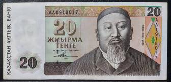 Купюры/Банкноты Казахстана