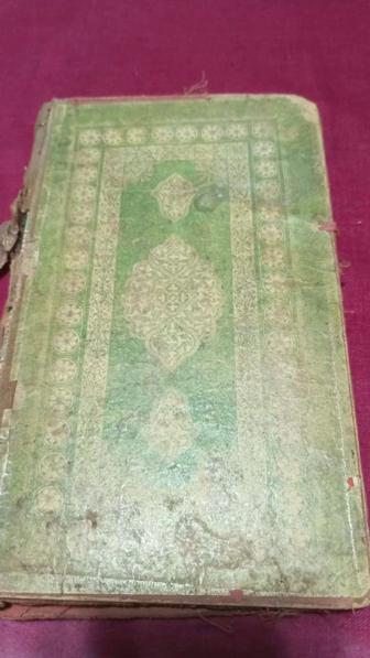 Книга антиквариат 19 век на Шагатайском языке