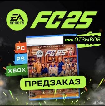 ПPЕДЗAKAЗ FC 25( FIFА 25)Ps4 ps5 Ps plus подписки