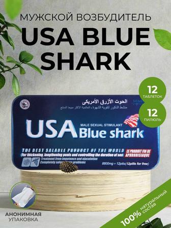 Виагра для мужчин usa blue shark