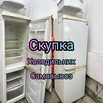Холодильник на запчас Скупка